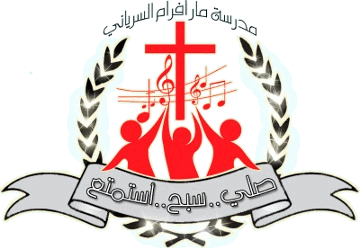 Our Logo